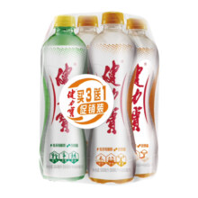 再补货：健力宝【3+1尝鲜装】橙蜜味+柠蜜味560ml*4瓶