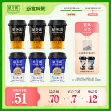 兰芳园丝袜奶茶3杯装+鸳鸯奶茶3杯正式组合 网红港式即饮咖啡奶茶