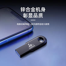 京东PLUS：CHUJI 储技 USB3.2 U盘 32GB