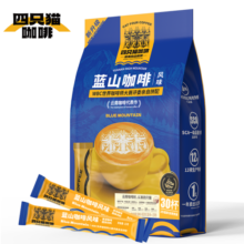 catfour蓝山咖啡30条风味 速溶咖啡粉 三合一  冲调饮品 450g/袋