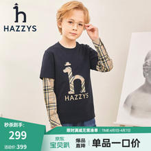 HAZZYS 哈吉斯 品牌童装男童圆领衫春弹力复古拼接简约经典圆领衫 藏蓝 130