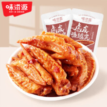 味滋源 香辣虎皮鸡翅尖  12g *2