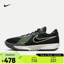 NIKE 耐克 AIR ZOOM G.T. Cut Academy EP 男/女篮球鞋 FB2598-001 42.5