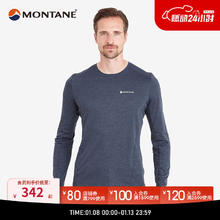 MONTANE 盟泰恩DART LONG SLEEVE 户外速干衣男透气徒步爬山越野跑 内搭 ECLIPSE BLUE 日蚀蓝