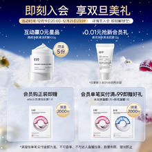 EIIO 奕沃 水感防晒小蓝瓶 50ml