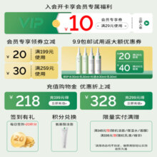 一叶子（One leaf）芦荟凝胶180g补水保湿晒后舒缓免洗滋润肌肤护肤品男女官方