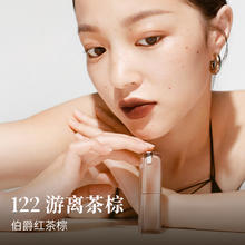 88VIP会员：Joocyee 酵色 粉雾口红 815野莓压枝