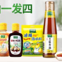 太太乐 厨房百搭鸡精组合调味料 厨房调味组合套装