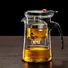 飘逸杯泡茶壶耐高温家用茶具一键过滤泡茶水分离玻璃茶壶 茶壶 500ml