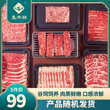 zenew 真牛馆 谷饲牛肉片 200g 临期