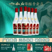 XUFU 叙府 大曲彩标浓香型白酒52度光瓶口粮纯粮食固态发酵四川名酒整箱