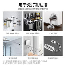 HaiLi 海立卫浴 环保免钉胶 40g