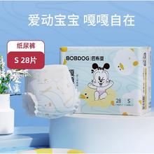 88VIP会员：BoBDoG 巴布豆 嘎嘎裤 纸尿裤L24（尺码任选）