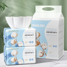 微信小程序：常柔 洗脸巾 加厚干湿两用 30抽*1包装