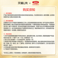 【会员天猫U先】伊利金领冠珍护2段牛奶粉6-12个月130g*1