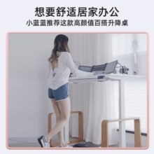 智芯智芯小蓝蓝联名电动升降桌台式电脑桌双人实木站立式办公书桌KU2 KU2桌腿+1.6*0.7雪花白岩板