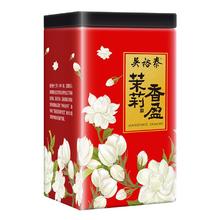 吴裕泰 茉莉香盈 茉莉花茶 200g