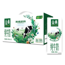 金典 纯牛奶 250ml*12盒/箱