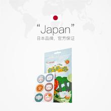 9.9/60贴 好价 ecuskids儿童精油贴