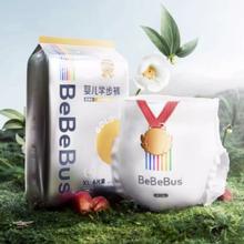 单折68 1提装BeBeBus装仔金标拉拉裤