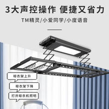 HOTATA 好太太 SK-328 晒客系列电动晾衣架