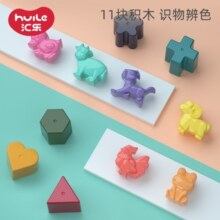 汇乐玩具多面体盒儿童玩具0-1-3岁婴幼儿早教宝宝男女孩生日礼物