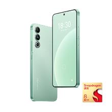 MEIZU 魅族 20 5G手机 12GB+512GB 第二代骁龙8