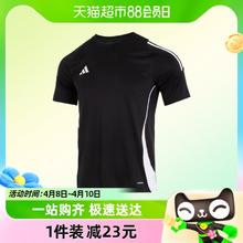 88VIP会员：adidas 阿迪达斯 足球运动服男装新款短袖球衣T恤IJ7676