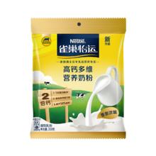 雀巢.全家高钙奶粉300克