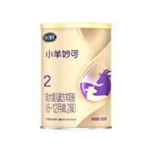 飞鹤小羊妙可 较大婴儿配方羊奶粉 2段(6-12个月儿适用) 130g【新客】
