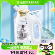 88VIP会员：Suk Garden 蔬果园 洗衣液蓝风铃香水补充装袋装洁净除螨洗衣液持久护理500g