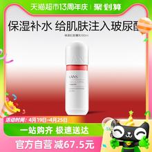 KANS 韩束 高保湿弹润乳100ml
