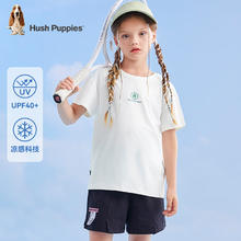 京东PLUS：暇步士 儿童简约时尚短袖（多色多尺码可选）