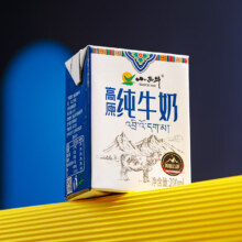 概率券：小西牛纯牛奶小方砖200ml*12盒整箱