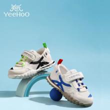 百亿补贴：YeeHoO 英氏 童鞋儿童帆布鞋2024春季新款男童板鞋透气宝宝幼儿园室内鞋