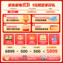 Haier【新品零距离嵌入】海尔冰箱法式多开门501升大容量一级变频风冷无霜底部散热家用电冰箱 白巧系列 艺术画框设计+全空间保鲜科技+EPP超净系统