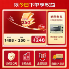 苏泊尔(SUPOR)油烟机家用抽烟机吸油烟顶吸式22立方米大吸力烟机NT31 【欧式顶吸】