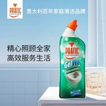 意大利进口！狐狸爸爸 去重垢马桶洁厕剂750ml*3件