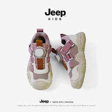 Jeep 吉普 儿童软底跑鞋防滑运动鞋 米/淡紫