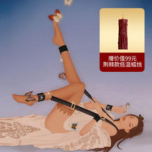 UPKO 驷马缚套装（驷马缚+口枷+拉珠塞套装）