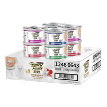 再降价、plus：珍致 进口猫零食猫湿粮猫罐头80g*24罐*2件