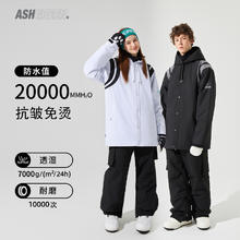 PONTAPES ASHGREEN滑雪服2023新款防水耐磨运动上衣户外装备外套情侣款男女