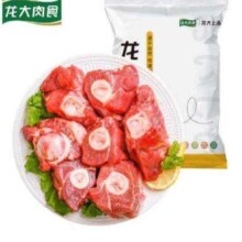 需首购:龙大肉食 猪棒骨块1kg 冷冻免切 出口日本级