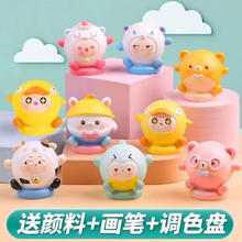 蛋仔派对 石膏娃娃涂色3D立体diy 蛋仔公仔8个