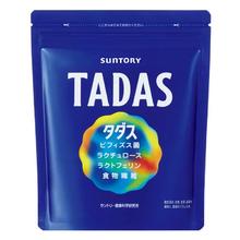 SUNTORY 三得利 益生菌进口TADAS双歧杆菌肠胃调理健康养胃保健品