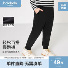 巴拉巴拉 男童长裤春