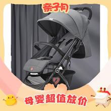88VIP会员：gb 好孩子 婴儿推车 D658