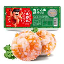 PLUS会员：逮虾记  鲜虾滑减脂速食预制菜 150g*9件