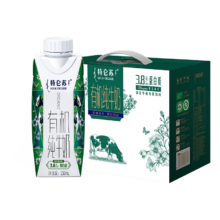 再降价，plus会员:特仑苏【送礼推荐】有机纯牛奶梦幻盖250mL×10盒*2提