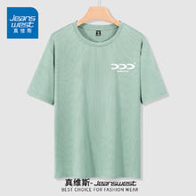 JEANSWEST 真维斯 男士冰丝短袖t恤
